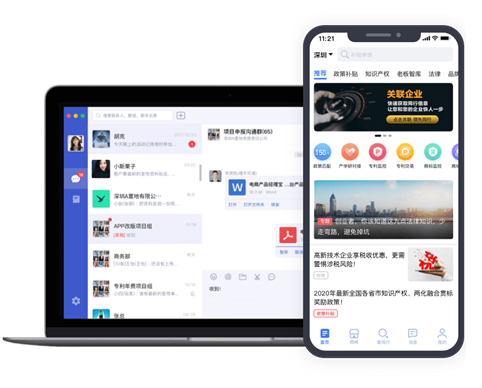 呼叫中心系統