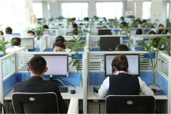 呼叫中心 呼叫中心